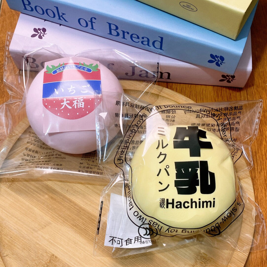 SLOW-RISING STRESS RELIEF SQUISHY TOY