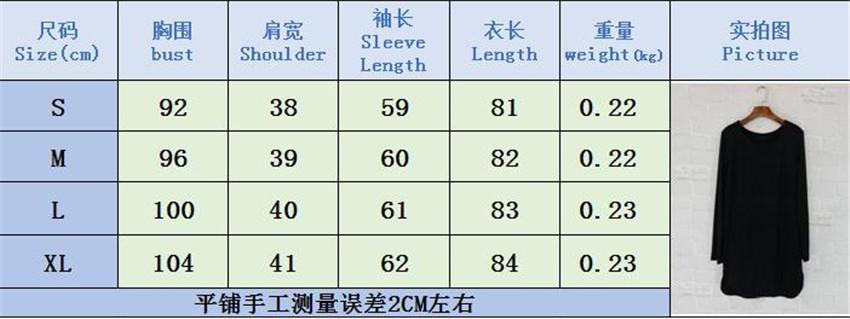 Free Shipping Clearence Scoop Long Sleeves Loose Pure Color Straight Short Dress