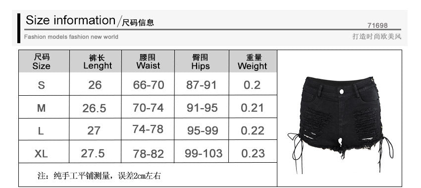 Pure Color Denim Hole Regular Slim Shorts