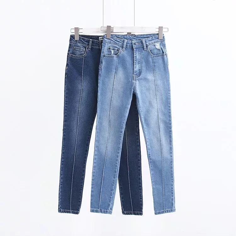 Star Pattern Patchwork High Waist 9/10 Jeans Denim Pants