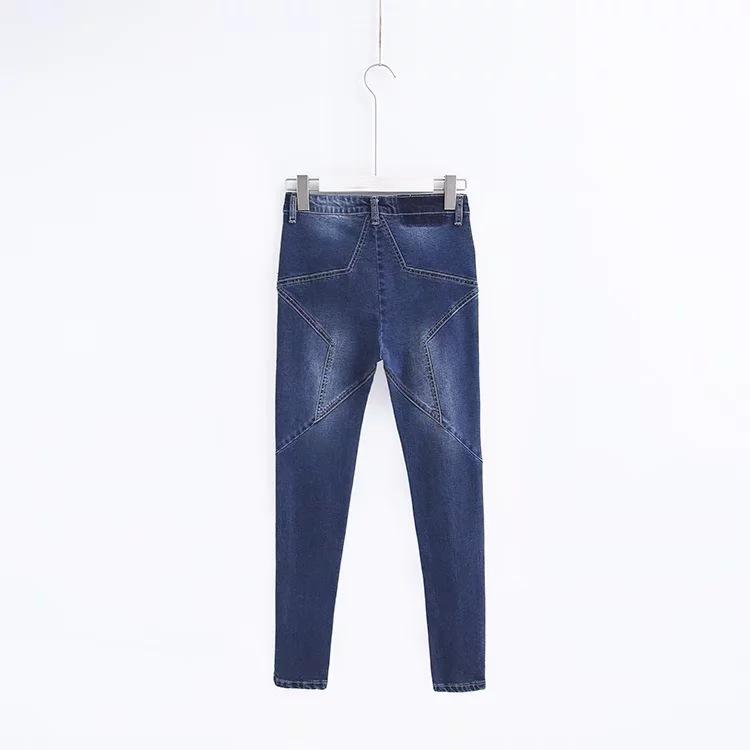 Star Pattern Patchwork High Waist 9/10 Jeans Denim Pants