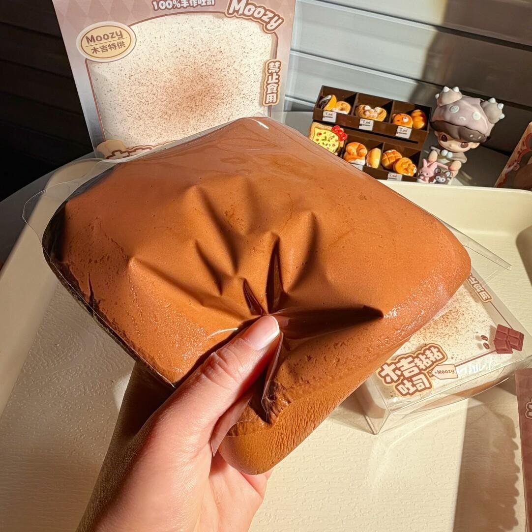 CHOCOLATE LAVA SLOW REBOUND SQUISHY TOY