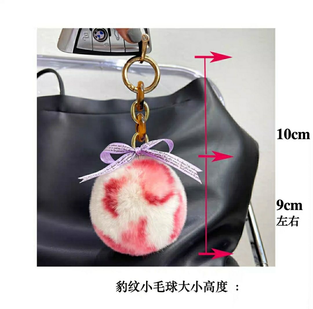 REAL SOWBUCK HAIR LEOPARD PRINT HAIR BALL KEYCHAIN AND HAIR BALL HANDBAG ACCESSORY