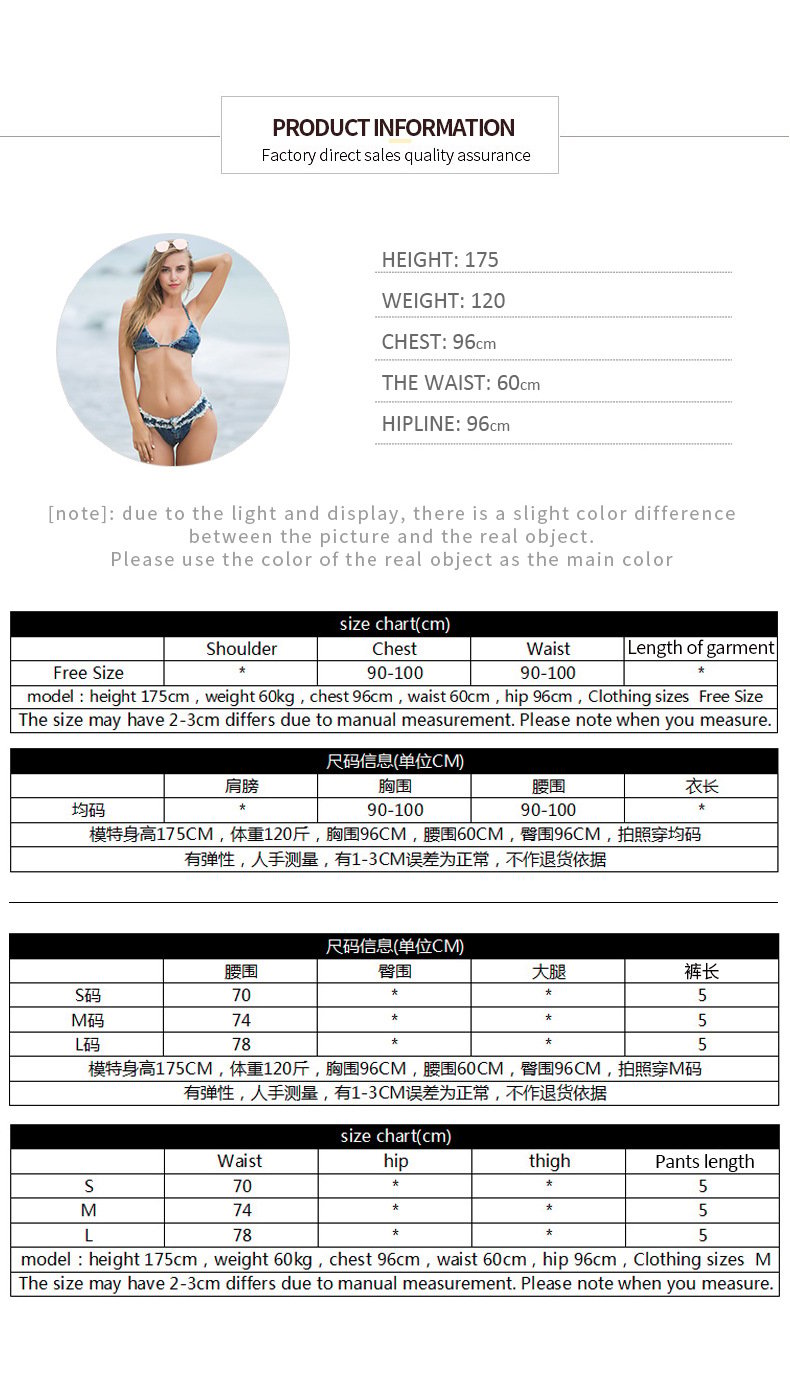 SUPER SHORT DENIM SHORTS HOT PANTS FASHION LOW WAIST BIKINI TWO PIECE SET
